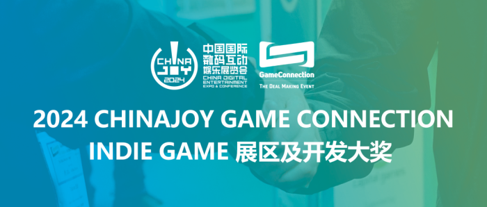 2024ChinaJoy-Game Connection INDIE GAME展区招商中！发掘创意十足INDIE GAME新星！