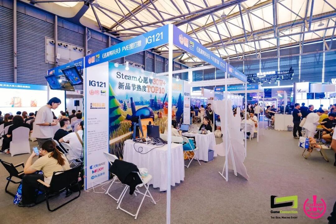 ChinaJoy × Game Connection INDIE GAME 展区招商通道开启