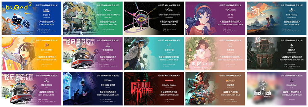 ChinaJoy × Game Connection INDIE GAME 展区招商通道开启