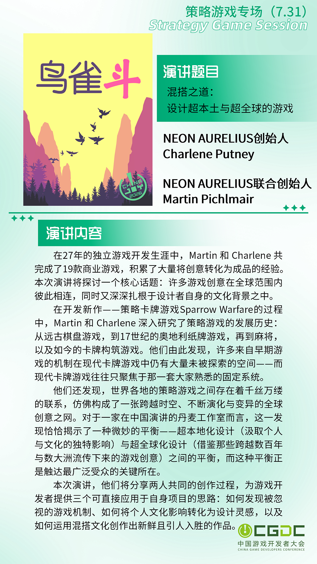 https://cms3.chinajoy.net/157/upload/resources/image/102261.png?token=Bearer eyJhbGciOiJIUzUxMiJ9.eyJpc3MiOiJlY2hpc2FuIiwic3ViIjoie1wiY2xpZW50XCI6XCJXRUJcIixcInR5cGVcIjpcIlVTRVJcIixcIm5hbWVcIjpcInVzZXIyX2FwaVwiLFwic2lnbmF0dXJlXCI6bnVsbCxcImV4cGlyZXNfaW5cIjoxODAwMDAwMH0iLCJpYXQiOjE3ODAyOTU1NTMsImV4cCI6MTc4MDMxMzU1M30.xfrhuKIrgvMan2byKL7X78KIbWwQcDxRJv9UhRGkHEPuLQ7PL6aQSXt6zk60sOaoHCj9QfnPFpbZatUQ7LVOCw