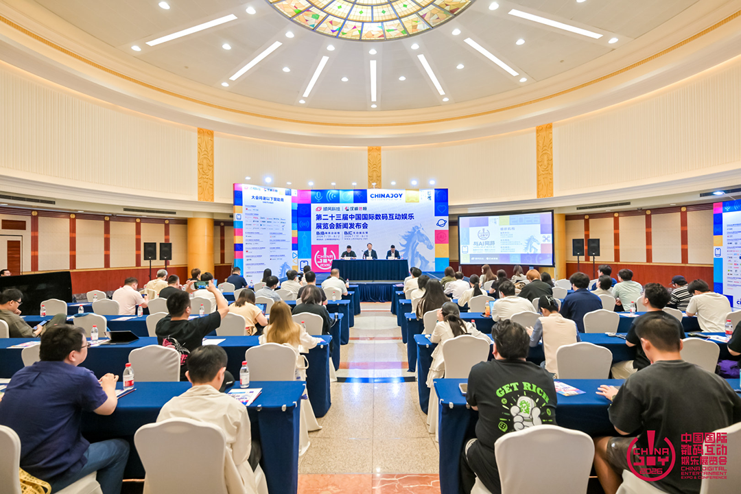 2026年第二十三届ChinaJoy定档7月31日“与AI同游”引领全球数字娱乐新风向-锋巢网