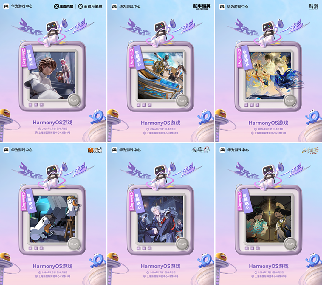 https://cms3.chinajoy.net/157/upload/resources/image/102754.png?token=Bearer eyJhbGciOiJIUzUxMiJ9.eyJpc3MiOiJlY2hpc2FuIiwic3ViIjoie1wiY2xpZW50XCI6XCJXRUJcIixcInR5cGVcIjpcIlVTRVJcIixcIm5hbWVcIjpcInVzZXIyX2FwaVwiLFwic2lnbmF0dXJlXCI6bnVsbCxcImV4cGlyZXNfaW5cIjoxODAwMDAwMH0iLCJpYXQiOjE3ODM0MTMzODcsImV4cCI6MTc4MzQzMTM4N30.tIiEmFpUoY14MAVu9UpebeBBUx9TDZ2FTgDCp-XKLCm0nrAbORFXl5MK8SO36qFSIExOfFQZwHZeOJxjNl-d9Q