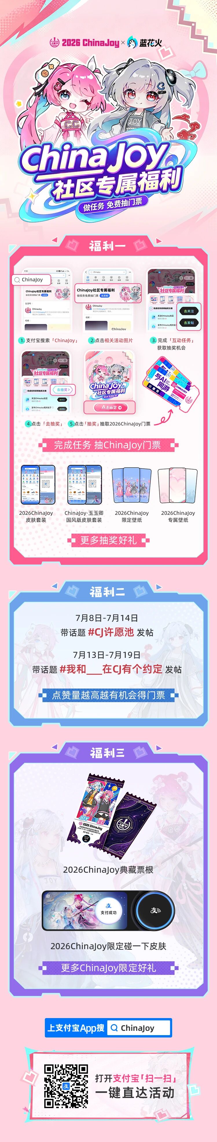 https://cms3.chinajoy.net/157/upload/resources/image/102816.jpg?token=Bearer eyJhbGciOiJIUzUxMiJ9.eyJpc3MiOiJlY2hpc2FuIiwic3ViIjoie1wiY2xpZW50XCI6XCJXRUJcIixcInR5cGVcIjpcIlVTRVJcIixcIm5hbWVcIjpcInVzZXIyX2FwaVwiLFwic2lnbmF0dXJlXCI6bnVsbCxcImV4cGlyZXNfaW5cIjoxODAwMDAwMH0iLCJpYXQiOjE3ODM1NzUxNDksImV4cCI6MTc4MzU5MzE0OX0.OLyZyKOQE2iPTfpGrU_GD9kemg8OLqLa6veLMBYzOHq-PcJmVkrlSbxBNRcWuikdQD79m5u1nYYgIXpAxRL2RQ