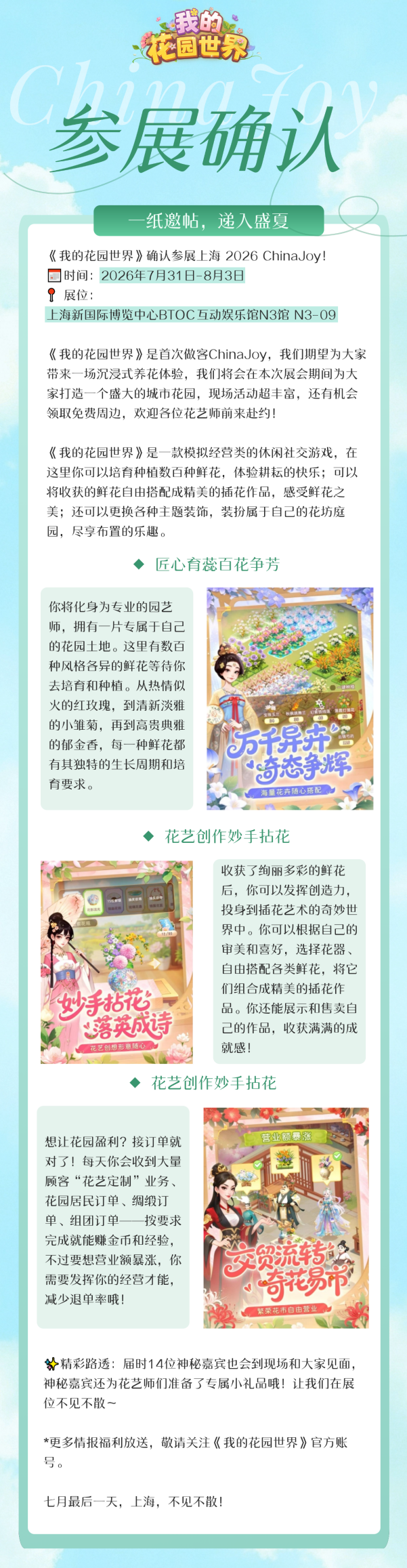 https://cms3.chinajoy.net/157/upload/resources/image/102907.png?token=Bearer eyJhbGciOiJIUzUxMiJ9.eyJpc3MiOiJlY2hpc2FuIiwic3ViIjoie1wiY2xpZW50XCI6XCJXRUJcIixcInR5cGVcIjpcIlVTRVJcIixcIm5hbWVcIjpcInVzZXIyX2FwaVwiLFwic2lnbmF0dXJlXCI6bnVsbCxcImV4cGlyZXNfaW5cIjoxODAwMDAwMH0iLCJpYXQiOjE3ODQwMTM0OTQsImV4cCI6MTc4NDAzMTQ5NH0.5nZIHAv5SKxtzYfCt-BpLpYhkO1i_ekVK3vexYTkmSgvVGA_51DBUmjQRhSlzebacrp7uHm9mmTJg8eznt_xCQ