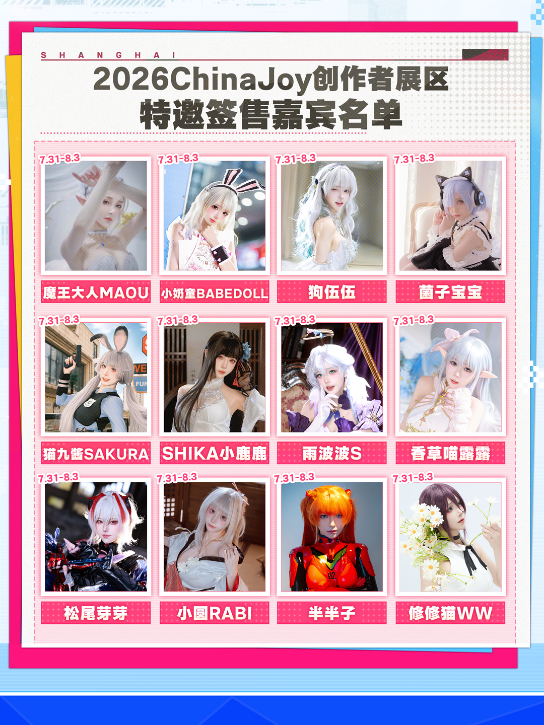 https://cms3.chinajoy.net/157/upload/resources/image/102962.png?token=Bearer eyJhbGciOiJIUzUxMiJ9.eyJpc3MiOiJlY2hpc2FuIiwic3ViIjoie1wiY2xpZW50XCI6XCJXRUJcIixcInR5cGVcIjpcIlVTRVJcIixcIm5hbWVcIjpcInVzZXIyX2FwaVwiLFwic2lnbmF0dXJlXCI6bnVsbCxcImV4cGlyZXNfaW5cIjoxODAwMDAwMH0iLCJpYXQiOjE3ODQxNzcwNDksImV4cCI6MTc4NDE5NTA0OX0.IrmLRjacnd1AsOLbf0VxJMpzTPthCdGHbNXEQZzGxwQRZdVJxAp3r4SAPFf-U9xNWvsLiMN8DHTLFV5y3t7kCg