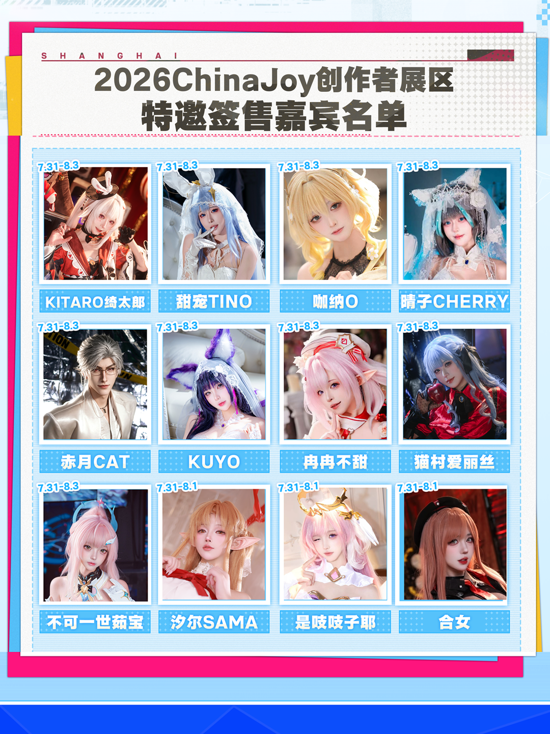https://cms3.chinajoy.net/157/upload/resources/image/102963.png?token=Bearer eyJhbGciOiJIUzUxMiJ9.eyJpc3MiOiJlY2hpc2FuIiwic3ViIjoie1wiY2xpZW50XCI6XCJXRUJcIixcInR5cGVcIjpcIlVTRVJcIixcIm5hbWVcIjpcInVzZXIyX2FwaVwiLFwic2lnbmF0dXJlXCI6bnVsbCxcImV4cGlyZXNfaW5cIjoxODAwMDAwMH0iLCJpYXQiOjE3ODQxNzcwNDksImV4cCI6MTc4NDE5NTA0OX0.IrmLRjacnd1AsOLbf0VxJMpzTPthCdGHbNXEQZzGxwQRZdVJxAp3r4SAPFf-U9xNWvsLiMN8DHTLFV5y3t7kCg