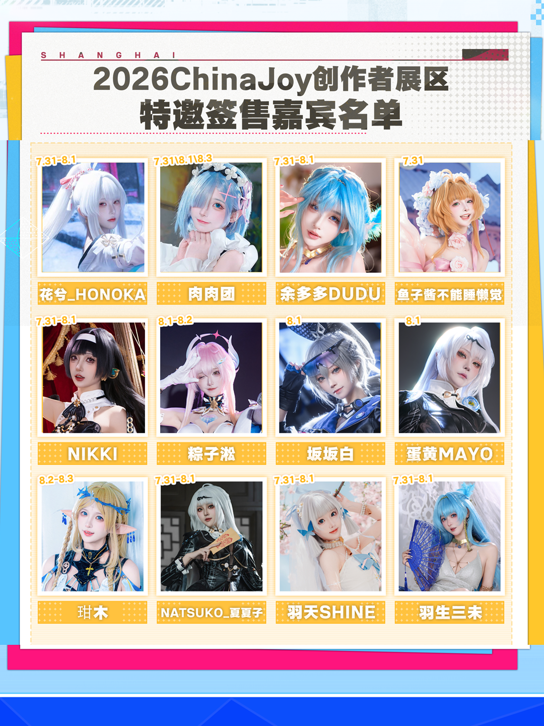 https://cms3.chinajoy.net/157/upload/resources/image/102964.png?token=Bearer eyJhbGciOiJIUzUxMiJ9.eyJpc3MiOiJlY2hpc2FuIiwic3ViIjoie1wiY2xpZW50XCI6XCJXRUJcIixcInR5cGVcIjpcIlVTRVJcIixcIm5hbWVcIjpcInVzZXIyX2FwaVwiLFwic2lnbmF0dXJlXCI6bnVsbCxcImV4cGlyZXNfaW5cIjoxODAwMDAwMH0iLCJpYXQiOjE3ODQxNzcwNDksImV4cCI6MTc4NDE5NTA0OX0.IrmLRjacnd1AsOLbf0VxJMpzTPthCdGHbNXEQZzGxwQRZdVJxAp3r4SAPFf-U9xNWvsLiMN8DHTLFV5y3t7kCg