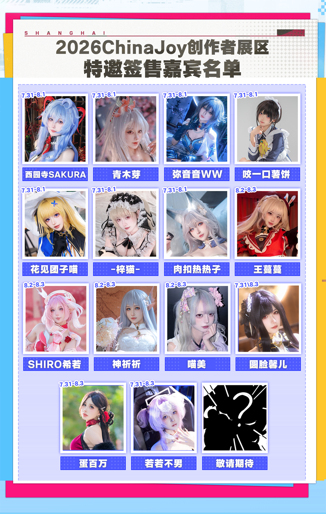 https://cms3.chinajoy.net/157/upload/resources/image/102965.png?token=Bearer eyJhbGciOiJIUzUxMiJ9.eyJpc3MiOiJlY2hpc2FuIiwic3ViIjoie1wiY2xpZW50XCI6XCJXRUJcIixcInR5cGVcIjpcIlVTRVJcIixcIm5hbWVcIjpcInVzZXIyX2FwaVwiLFwic2lnbmF0dXJlXCI6bnVsbCxcImV4cGlyZXNfaW5cIjoxODAwMDAwMH0iLCJpYXQiOjE3ODQxNzcwNDksImV4cCI6MTc4NDE5NTA0OX0.IrmLRjacnd1AsOLbf0VxJMpzTPthCdGHbNXEQZzGxwQRZdVJxAp3r4SAPFf-U9xNWvsLiMN8DHTLFV5y3t7kCg