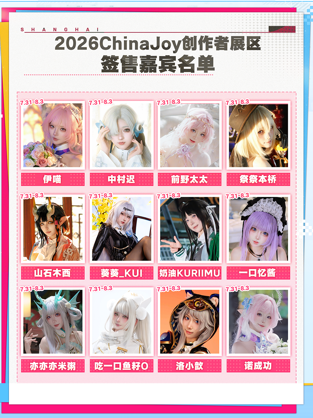 https://cms3.chinajoy.net/157/upload/resources/image/102966.png?token=Bearer eyJhbGciOiJIUzUxMiJ9.eyJpc3MiOiJlY2hpc2FuIiwic3ViIjoie1wiY2xpZW50XCI6XCJXRUJcIixcInR5cGVcIjpcIlVTRVJcIixcIm5hbWVcIjpcInVzZXIyX2FwaVwiLFwic2lnbmF0dXJlXCI6bnVsbCxcImV4cGlyZXNfaW5cIjoxODAwMDAwMH0iLCJpYXQiOjE3ODQxNzcwNDksImV4cCI6MTc4NDE5NTA0OX0.IrmLRjacnd1AsOLbf0VxJMpzTPthCdGHbNXEQZzGxwQRZdVJxAp3r4SAPFf-U9xNWvsLiMN8DHTLFV5y3t7kCg