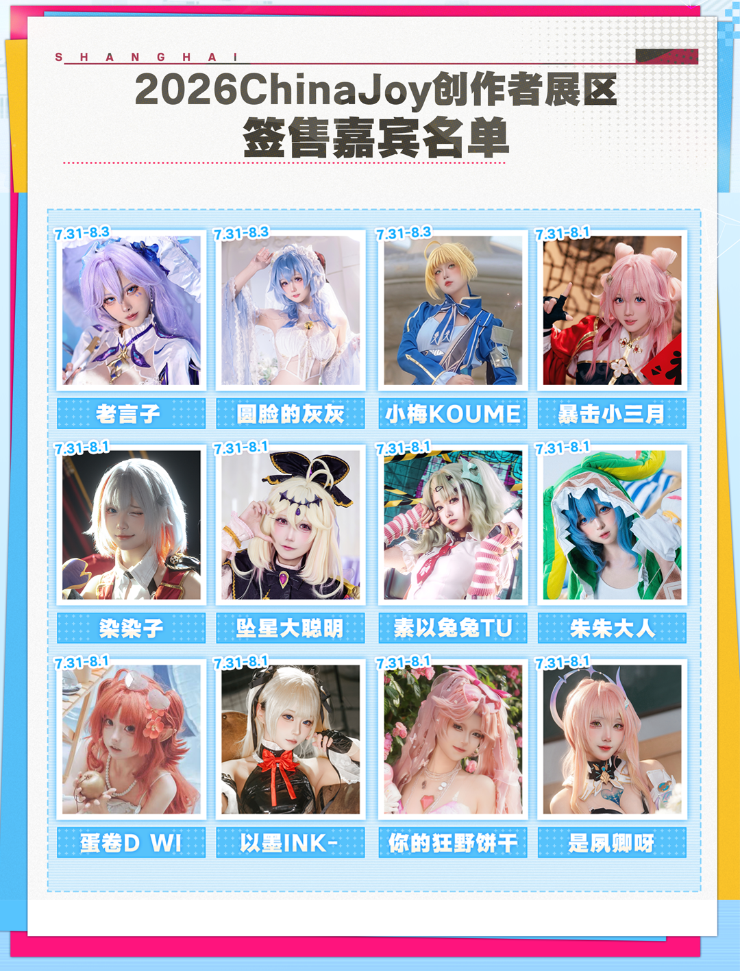 https://cms3.chinajoy.net/157/upload/resources/image/102967.png?token=Bearer eyJhbGciOiJIUzUxMiJ9.eyJpc3MiOiJlY2hpc2FuIiwic3ViIjoie1wiY2xpZW50XCI6XCJXRUJcIixcInR5cGVcIjpcIlVTRVJcIixcIm5hbWVcIjpcInVzZXIyX2FwaVwiLFwic2lnbmF0dXJlXCI6bnVsbCxcImV4cGlyZXNfaW5cIjoxODAwMDAwMH0iLCJpYXQiOjE3ODQxNzcwNDksImV4cCI6MTc4NDE5NTA0OX0.IrmLRjacnd1AsOLbf0VxJMpzTPthCdGHbNXEQZzGxwQRZdVJxAp3r4SAPFf-U9xNWvsLiMN8DHTLFV5y3t7kCg