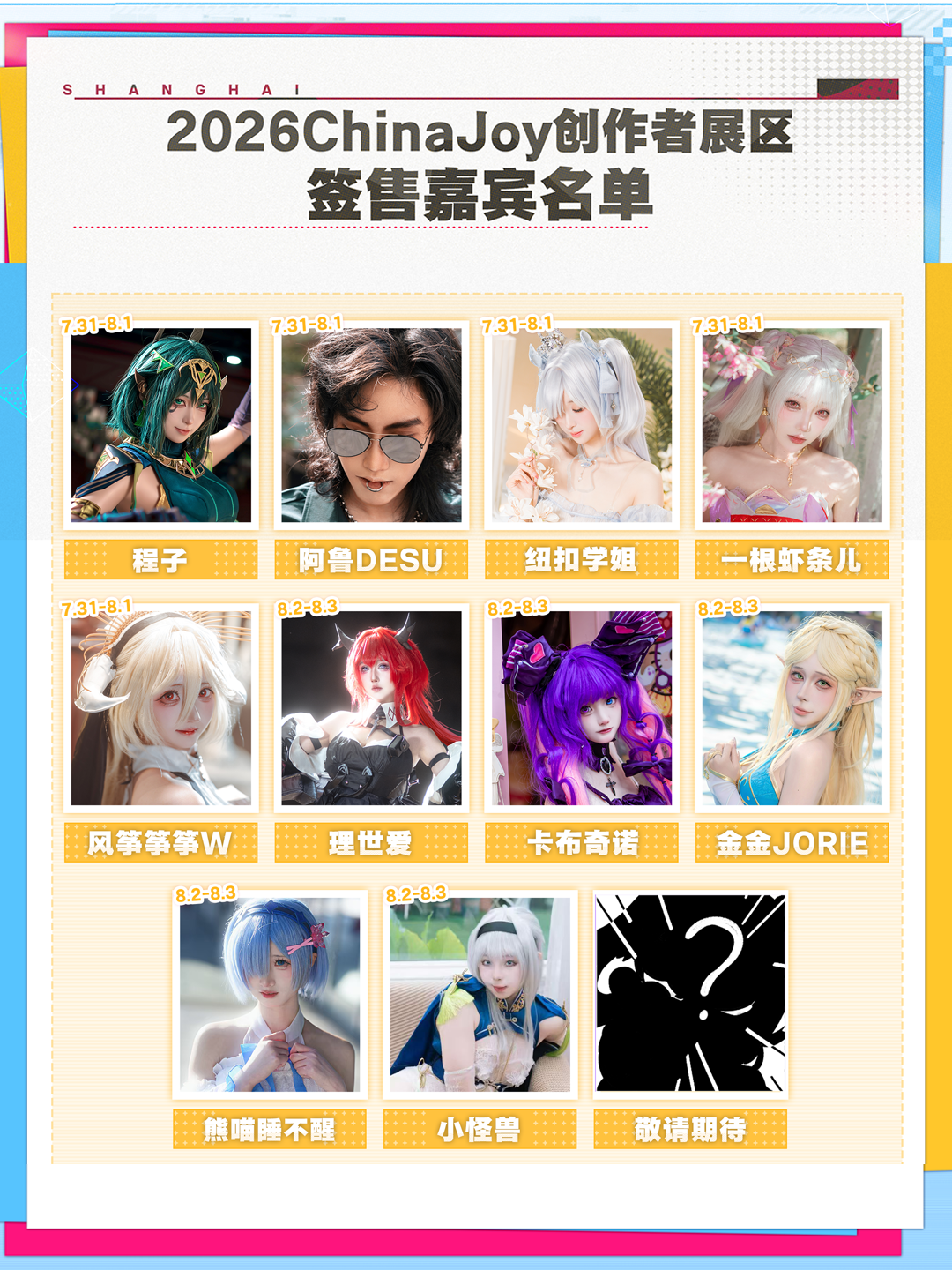 https://cms3.chinajoy.net/157/upload/resources/image/102968.png?token=Bearer eyJhbGciOiJIUzUxMiJ9.eyJpc3MiOiJlY2hpc2FuIiwic3ViIjoie1wiY2xpZW50XCI6XCJXRUJcIixcInR5cGVcIjpcIlVTRVJcIixcIm5hbWVcIjpcInVzZXIyX2FwaVwiLFwic2lnbmF0dXJlXCI6bnVsbCxcImV4cGlyZXNfaW5cIjoxODAwMDAwMH0iLCJpYXQiOjE3ODQxNzcwNDksImV4cCI6MTc4NDE5NTA0OX0.IrmLRjacnd1AsOLbf0VxJMpzTPthCdGHbNXEQZzGxwQRZdVJxAp3r4SAPFf-U9xNWvsLiMN8DHTLFV5y3t7kCg
