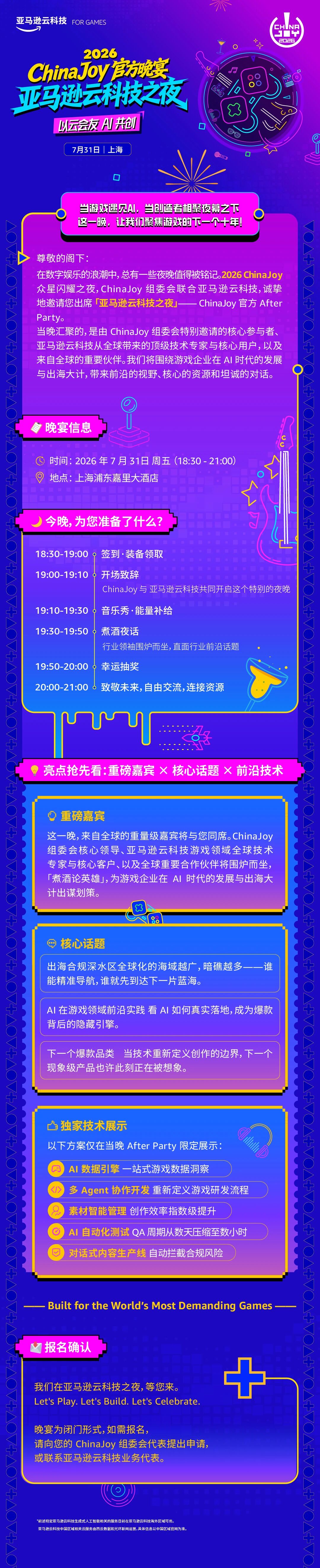 https://cms3.chinajoy.net/157/upload/resources/image/103104.jpg?token=Bearer eyJhbGciOiJIUzUxMiJ9.eyJpc3MiOiJlY2hpc2FuIiwic3ViIjoie1wiY2xpZW50XCI6XCJXRUJcIixcInR5cGVcIjpcIlVTRVJcIixcIm5hbWVcIjpcInVzZXIyX2FwaVwiLFwic2lnbmF0dXJlXCI6bnVsbCxcImV4cGlyZXNfaW5cIjoxODAwMDAwMH0iLCJpYXQiOjE3ODQ2MzYzOTQsImV4cCI6MTc4NDY1NDM5NH0.2ixf9ZSQfJrw_MB4_z60puj1rBtKjFuZpabu64S8VXK-1ZspFZUiiRuxTxHNm05lZZxUy3PdE_Y8nRlPiJmG9w