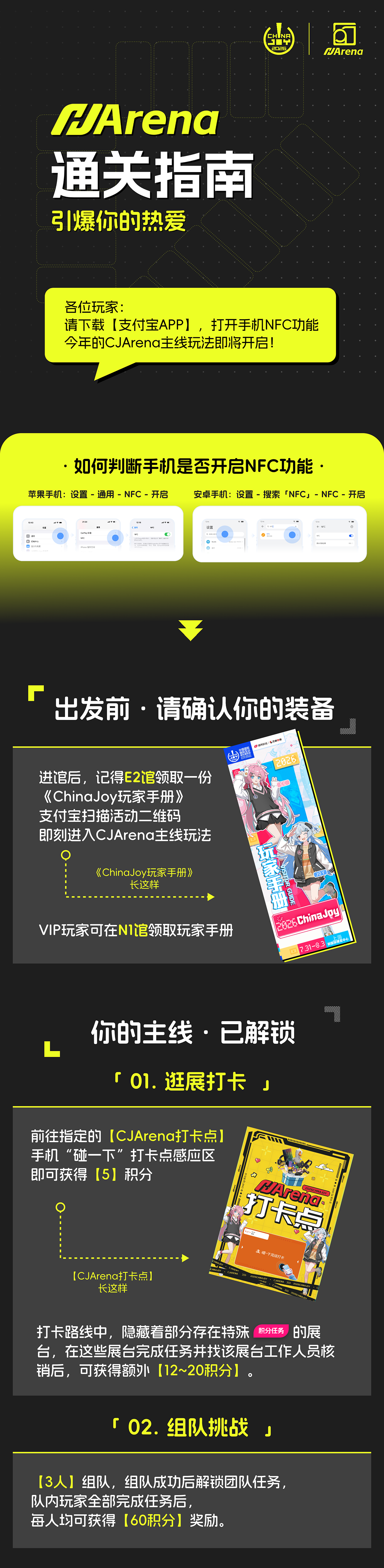 https://cms3.chinajoy.net/157/upload/resources/image/103106.png?token=Bearer eyJhbGciOiJIUzUxMiJ9.eyJpc3MiOiJlY2hpc2FuIiwic3ViIjoie1wiY2xpZW50XCI6XCJXRUJcIixcInR5cGVcIjpcIlVTRVJcIixcIm5hbWVcIjpcInVzZXIyX2FwaVwiLFwic2lnbmF0dXJlXCI6bnVsbCxcImV4cGlyZXNfaW5cIjoxODAwMDAwMH0iLCJpYXQiOjE3ODQ2MzYzOTQsImV4cCI6MTc4NDY1NDM5NH0.2ixf9ZSQfJrw_MB4_z60puj1rBtKjFuZpabu64S8VXK-1ZspFZUiiRuxTxHNm05lZZxUy3PdE_Y8nRlPiJmG9w