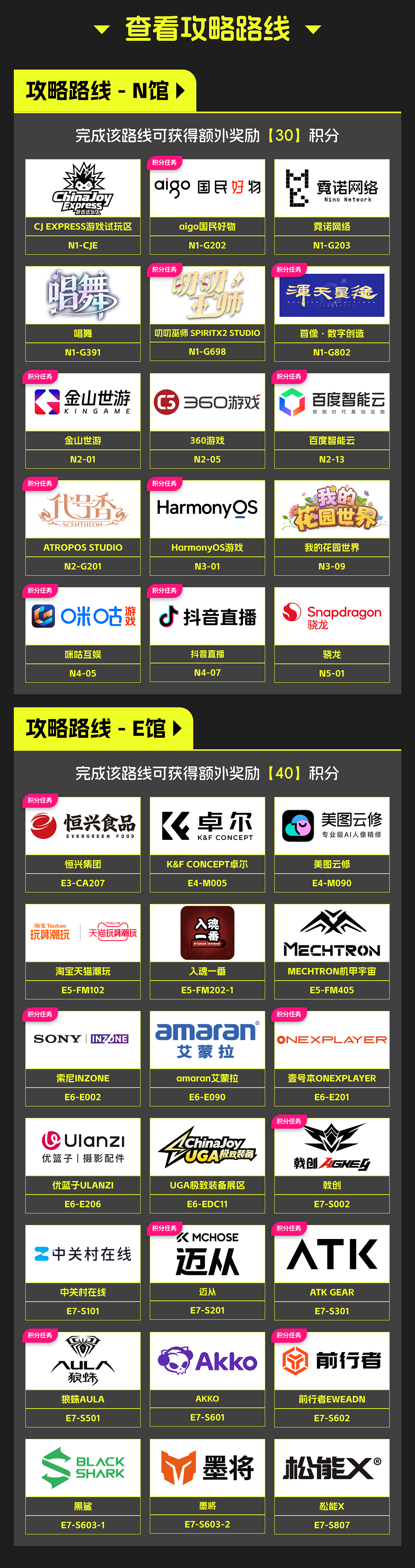 https://cms3.chinajoy.net/157/upload/resources/image/103107.png?token=Bearer eyJhbGciOiJIUzUxMiJ9.eyJpc3MiOiJlY2hpc2FuIiwic3ViIjoie1wiY2xpZW50XCI6XCJXRUJcIixcInR5cGVcIjpcIlVTRVJcIixcIm5hbWVcIjpcInVzZXIyX2FwaVwiLFwic2lnbmF0dXJlXCI6bnVsbCxcImV4cGlyZXNfaW5cIjoxODAwMDAwMH0iLCJpYXQiOjE3ODQ2MzYzOTQsImV4cCI6MTc4NDY1NDM5NH0.2ixf9ZSQfJrw_MB4_z60puj1rBtKjFuZpabu64S8VXK-1ZspFZUiiRuxTxHNm05lZZxUy3PdE_Y8nRlPiJmG9w