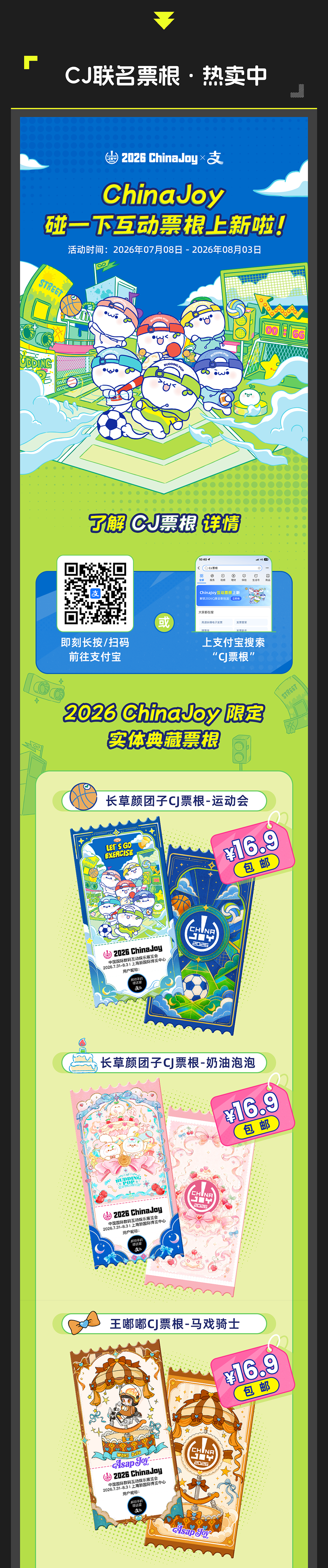 https://cms3.chinajoy.net/157/upload/resources/image/103109.png?token=Bearer eyJhbGciOiJIUzUxMiJ9.eyJpc3MiOiJlY2hpc2FuIiwic3ViIjoie1wiY2xpZW50XCI6XCJXRUJcIixcInR5cGVcIjpcIlVTRVJcIixcIm5hbWVcIjpcInVzZXIyX2FwaVwiLFwic2lnbmF0dXJlXCI6bnVsbCxcImV4cGlyZXNfaW5cIjoxODAwMDAwMH0iLCJpYXQiOjE3ODQ2MzYzOTQsImV4cCI6MTc4NDY1NDM5NH0.2ixf9ZSQfJrw_MB4_z60puj1rBtKjFuZpabu64S8VXK-1ZspFZUiiRuxTxHNm05lZZxUy3PdE_Y8nRlPiJmG9w