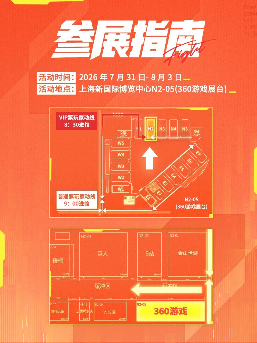 首次线下公开亮相:《坦克世界:征程》确认参展ChinaJoy,开启特工载具竞技新时代! https://cms3.chinajoy.net/157/upload/resources/image/103187.jpg?token=Bearer eyJhbGciOiJIUzUxMiJ9.eyJpc3MiOiJlY2hpc2FuIiwic3ViIjoie1wiY2xpZW50XCI6XCJXRUJcIixcInR5cGVcIjpcIlVTRVJcIixcIm5hbWVcIjpcInVzZXIyX2FwaVwiLFwic2lnbmF0dXJlXCI6bnVsbCxcImV4cGlyZXNfaW5cIjoxODAwMDAwMH0iLCJpYXQiOjE3ODUxMzM2OTcsImV4cCI6MTc4NTE1MTY5N30.GCIWA5m7vytlERx8WYCPizEsN0i1r_fodOOTAK-kstopJbAhqV5TAfNvQeaiIiICAfmVEhIMoucEX9pz9rKfHA