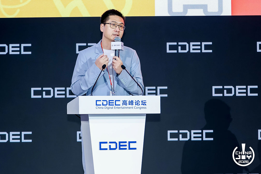 智绘万象·灵光涌现|2026 CDEC高峰论坛圆满召开 https://cms3.chinajoy.net/157/upload/resources/image/103259.jpg?token=Bearer eyJhbGciOiJIUzUxMiJ9.eyJpc3MiOiJlY2hpc2FuIiwic3ViIjoie1wiY2xpZW50XCI6XCJXRUJcIixcInR5cGVcIjpcIlVTRVJcIixcIm5hbWVcIjpcInVzZXIyX2FwaVwiLFwic2lnbmF0dXJlXCI6bnVsbCxcImV4cGlyZXNfaW5cIjoxODAwMDAwMH0iLCJpYXQiOjE3ODU0ODgyNTcsImV4cCI6MTc4NTUwNjI1N30.8QDWRluzzZKJ-iMSHYGGX05zg3IVmFJ3bCFYJ56ZiNeU_czkRZxTxhstot-70Nbp3UyPp88JCbRz4-1soDiP8w