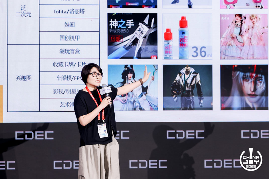 洞见新场景 共创新增长!数字娱乐消费场景峰会圆满落幕 https://cms3.chinajoy.net/157/upload/resources/image/103279.jpg?token=Bearer eyJhbGciOiJIUzUxMiJ9.eyJpc3MiOiJlY2hpc2FuIiwic3ViIjoie1wiY2xpZW50XCI6XCJXRUJcIixcInR5cGVcIjpcIlVTRVJcIixcIm5hbWVcIjpcInVzZXIyX2FwaVwiLFwic2lnbmF0dXJlXCI6bnVsbCxcImV4cGlyZXNfaW5cIjoxODAwMDAwMH0iLCJpYXQiOjE3ODU0ODgyNTcsImV4cCI6MTc4NTUwNjI1N30.8QDWRluzzZKJ-iMSHYGGX05zg3IVmFJ3bCFYJ56ZiNeU_czkRZxTxhstot-70Nbp3UyPp88JCbRz4-1soDiP8w