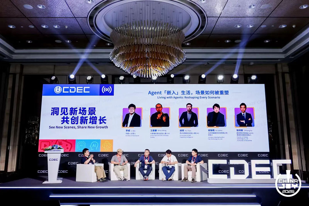 洞见新场景 共创新增长!数字娱乐消费场景峰会圆满落幕 https://cms3.chinajoy.net/157/upload/resources/image/103280.jpg?token=Bearer eyJhbGciOiJIUzUxMiJ9.eyJpc3MiOiJlY2hpc2FuIiwic3ViIjoie1wiY2xpZW50XCI6XCJXRUJcIixcInR5cGVcIjpcIlVTRVJcIixcIm5hbWVcIjpcInVzZXIyX2FwaVwiLFwic2lnbmF0dXJlXCI6bnVsbCxcImV4cGlyZXNfaW5cIjoxODAwMDAwMH0iLCJpYXQiOjE3ODU0ODgyNTcsImV4cCI6MTc4NTUwNjI1N30.8QDWRluzzZKJ-iMSHYGGX05zg3IVmFJ3bCFYJ56ZiNeU_czkRZxTxhstot-70Nbp3UyPp88JCbRz4-1soDiP8w