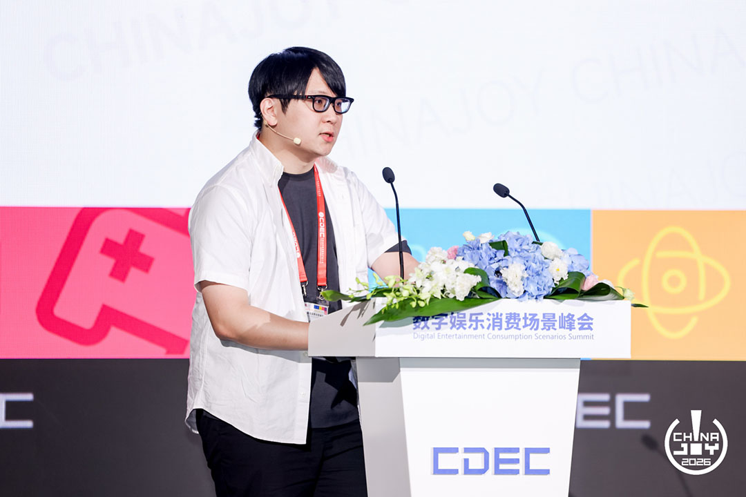 洞见新场景 共创新增长!数字娱乐消费场景峰会圆满落幕 https://cms3.chinajoy.net/157/upload/resources/image/103282.jpg?token=Bearer eyJhbGciOiJIUzUxMiJ9.eyJpc3MiOiJlY2hpc2FuIiwic3ViIjoie1wiY2xpZW50XCI6XCJXRUJcIixcInR5cGVcIjpcIlVTRVJcIixcIm5hbWVcIjpcInVzZXIyX2FwaVwiLFwic2lnbmF0dXJlXCI6bnVsbCxcImV4cGlyZXNfaW5cIjoxODAwMDAwMH0iLCJpYXQiOjE3ODU0ODgyNTcsImV4cCI6MTc4NTUwNjI1N30.8QDWRluzzZKJ-iMSHYGGX05zg3IVmFJ3bCFYJ56ZiNeU_czkRZxTxhstot-70Nbp3UyPp88JCbRz4-1soDiP8w
