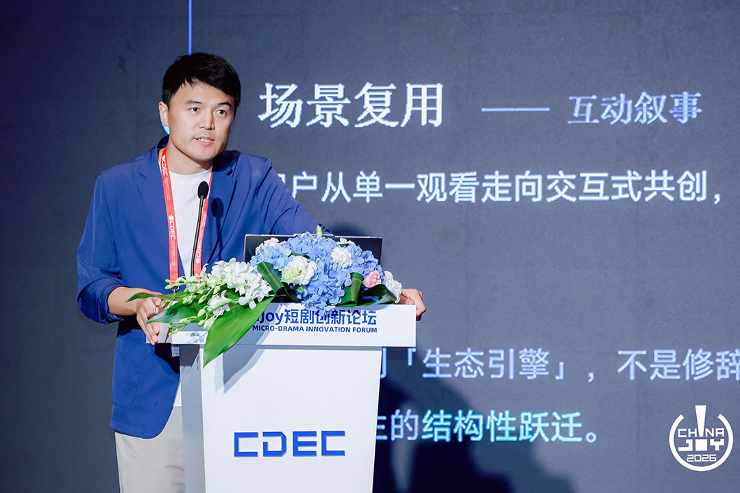 剧AI·让每一帧都是世界语言|2026 ChinaJoy短剧创新论坛圆满召开 https://cms3.chinajoy.net/157/upload/resources/image/103287.jpg?token=Bearer eyJhbGciOiJIUzUxMiJ9.eyJpc3MiOiJlY2hpc2FuIiwic3ViIjoie1wiY2xpZW50XCI6XCJXRUJcIixcInR5cGVcIjpcIlVTRVJcIixcIm5hbWVcIjpcInVzZXIyX2FwaVwiLFwic2lnbmF0dXJlXCI6bnVsbCxcImV4cGlyZXNfaW5cIjoxODAwMDAwMH0iLCJpYXQiOjE3ODU0ODgyNTcsImV4cCI6MTc4NTUwNjI1N30.8QDWRluzzZKJ-iMSHYGGX05zg3IVmFJ3bCFYJ56ZiNeU_czkRZxTxhstot-70Nbp3UyPp88JCbRz4-1soDiP8w