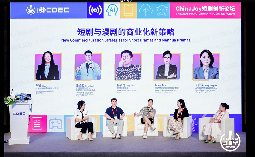 剧AI·让每一帧都是世界语言|2026 ChinaJoy短剧创新论坛圆满召开 https://cms3.chinajoy.net/157/upload/resources/image/103301.jpg?token=Bearer eyJhbGciOiJIUzUxMiJ9.eyJpc3MiOiJlY2hpc2FuIiwic3ViIjoie1wiY2xpZW50XCI6XCJXRUJcIixcInR5cGVcIjpcIlVTRVJcIixcIm5hbWVcIjpcInVzZXIyX2FwaVwiLFwic2lnbmF0dXJlXCI6bnVsbCxcImV4cGlyZXNfaW5cIjoxODAwMDAwMH0iLCJpYXQiOjE3ODU0ODgyNTcsImV4cCI6MTc4NTUwNjI1N30.8QDWRluzzZKJ-iMSHYGGX05zg3IVmFJ3bCFYJ56ZiNeU_czkRZxTxhstot-70Nbp3UyPp88JCbRz4-1soDiP8w
