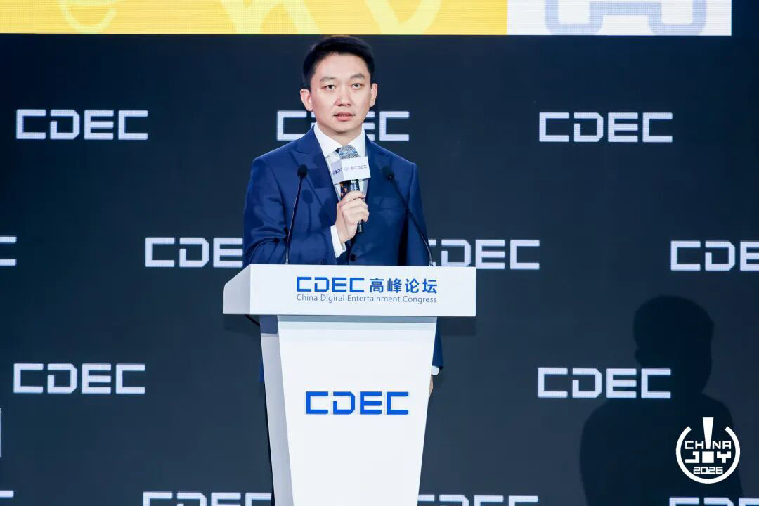 智绘万象·灵光涌现|2026 CDEC高峰论坛圆满召开 https://cms3.chinajoy.net/157/upload/resources/image/103308.jpg?token=Bearer eyJhbGciOiJIUzUxMiJ9.eyJpc3MiOiJlY2hpc2FuIiwic3ViIjoie1wiY2xpZW50XCI6XCJXRUJcIixcInR5cGVcIjpcIlVTRVJcIixcIm5hbWVcIjpcInVzZXIyX2FwaVwiLFwic2lnbmF0dXJlXCI6bnVsbCxcImV4cGlyZXNfaW5cIjoxODAwMDAwMH0iLCJpYXQiOjE3ODU0ODgyNTcsImV4cCI6MTc4NTUwNjI1N30.8QDWRluzzZKJ-iMSHYGGX05zg3IVmFJ3bCFYJ56ZiNeU_czkRZxTxhstot-70Nbp3UyPp88JCbRz4-1soDiP8w