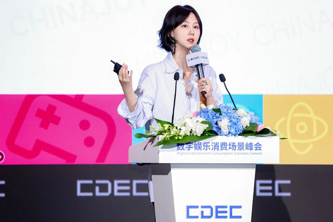 洞见新场景 共创新增长!数字娱乐消费场景峰会圆满落幕 https://cms3.chinajoy.net/157/upload/resources/image/103310.jpg?token=Bearer eyJhbGciOiJIUzUxMiJ9.eyJpc3MiOiJlY2hpc2FuIiwic3ViIjoie1wiY2xpZW50XCI6XCJXRUJcIixcInR5cGVcIjpcIlVTRVJcIixcIm5hbWVcIjpcInVzZXIyX2FwaVwiLFwic2lnbmF0dXJlXCI6bnVsbCxcImV4cGlyZXNfaW5cIjoxODAwMDAwMH0iLCJpYXQiOjE3ODU0ODgyNTcsImV4cCI6MTc4NTUwNjI1N30.8QDWRluzzZKJ-iMSHYGGX05zg3IVmFJ3bCFYJ56ZiNeU_czkRZxTxhstot-70Nbp3UyPp88JCbRz4-1soDiP8w