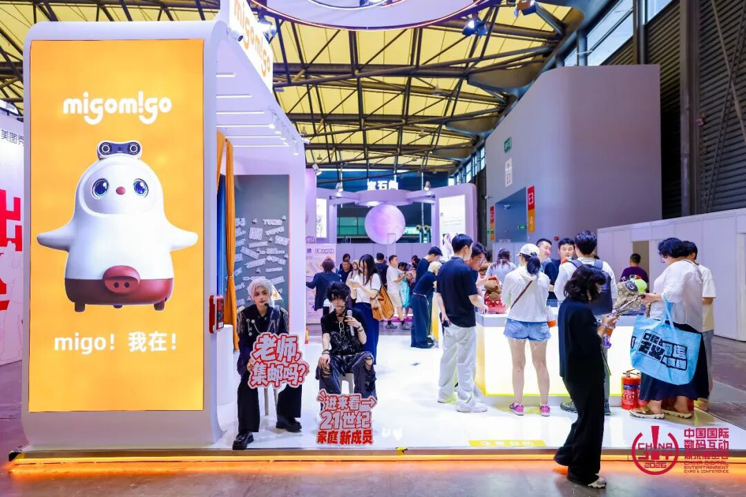 与AI同游!2026年第二十三届ChinaJoy盛大开幕! https://cms3.chinajoy.net/157/upload/resources/image/103338.jpg?token=Bearer eyJhbGciOiJIUzUxMiJ9.eyJpc3MiOiJlY2hpc2FuIiwic3ViIjoie1wiY2xpZW50XCI6XCJXRUJcIixcInR5cGVcIjpcIlVTRVJcIixcIm5hbWVcIjpcInVzZXIyX2FwaVwiLFwic2lnbmF0dXJlXCI6bnVsbCxcImV4cGlyZXNfaW5cIjoxODAwMDAwMH0iLCJpYXQiOjE3ODU1NzI3NDYsImV4cCI6MTc4NTU5MDc0Nn0.HPnAxiidYD1k7VkgJAD_0D0Wu1tmwQ6G_gTyksby3y2UZCbUy9DUdn6tHTLCCrc3fJB-Ny2umh8wrpsCHGvtJw