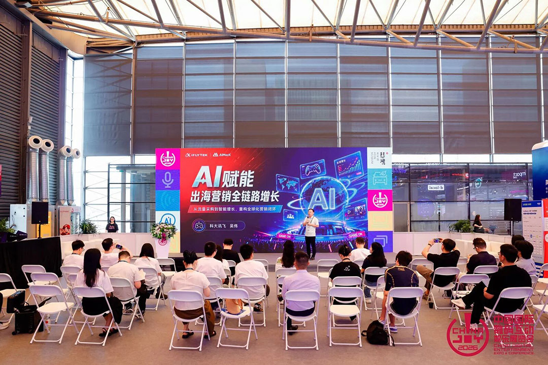 与AI同游!2026年第二十三届ChinaJoy盛大开幕! https://cms3.chinajoy.net/157/upload/resources/image/103388.jpg?token=Bearer eyJhbGciOiJIUzUxMiJ9.eyJpc3MiOiJlY2hpc2FuIiwic3ViIjoie1wiY2xpZW50XCI6XCJXRUJcIixcInR5cGVcIjpcIlVTRVJcIixcIm5hbWVcIjpcInVzZXIyX2FwaVwiLFwic2lnbmF0dXJlXCI6bnVsbCxcImV4cGlyZXNfaW5cIjoxODAwMDAwMH0iLCJpYXQiOjE3ODU1NzI3NDYsImV4cCI6MTc4NTU5MDc0Nn0.HPnAxiidYD1k7VkgJAD_0D0Wu1tmwQ6G_gTyksby3y2UZCbUy9DUdn6tHTLCCrc3fJB-Ny2umh8wrpsCHGvtJw