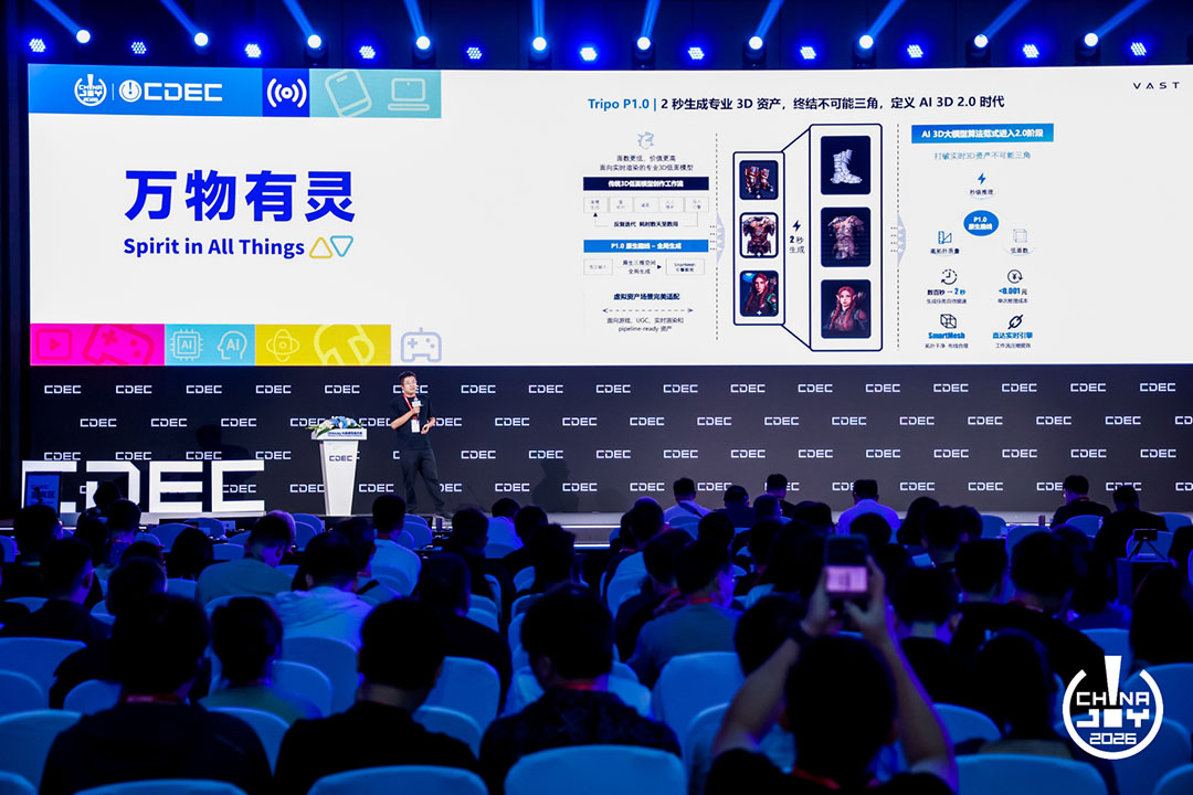 与AI同游!2026年第二十三届ChinaJoy盛大开幕! https://cms3.chinajoy.net/157/upload/resources/image/103389.jpg?token=Bearer eyJhbGciOiJIUzUxMiJ9.eyJpc3MiOiJlY2hpc2FuIiwic3ViIjoie1wiY2xpZW50XCI6XCJXRUJcIixcInR5cGVcIjpcIlVTRVJcIixcIm5hbWVcIjpcInVzZXIyX2FwaVwiLFwic2lnbmF0dXJlXCI6bnVsbCxcImV4cGlyZXNfaW5cIjoxODAwMDAwMH0iLCJpYXQiOjE3ODU1NzI3NDYsImV4cCI6MTc4NTU5MDc0Nn0.HPnAxiidYD1k7VkgJAD_0D0Wu1tmwQ6G_gTyksby3y2UZCbUy9DUdn6tHTLCCrc3fJB-Ny2umh8wrpsCHGvtJw