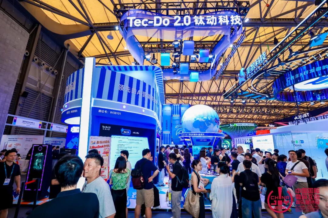 领航出海·连接全球:2026 ChinaJoy BTOB馆盛况空前 https://cms3.chinajoy.net/157/upload/resources/image/103522.jpg?token=Bearer eyJhbGciOiJIUzUxMiJ9.eyJpc3MiOiJlY2hpc2FuIiwic3ViIjoie1wiY2xpZW50XCI6XCJXRUJcIixcInR5cGVcIjpcIlVTRVJcIixcIm5hbWVcIjpcInVzZXIyX2FwaVwiLFwic2lnbmF0dXJlXCI6bnVsbCxcImV4cGlyZXNfaW5cIjoxODAwMDAwMH0iLCJpYXQiOjE3ODU4MzQ1ODEsImV4cCI6MTc4NTg1MjU4MX0.HoThmgOAUMt0EpWerAm8NYzl6DOy1GtDxDIOGVxXjea3HVMpGDIiP16BBotix2abTm3MiXT5hcOKdUHNC1Lp7g