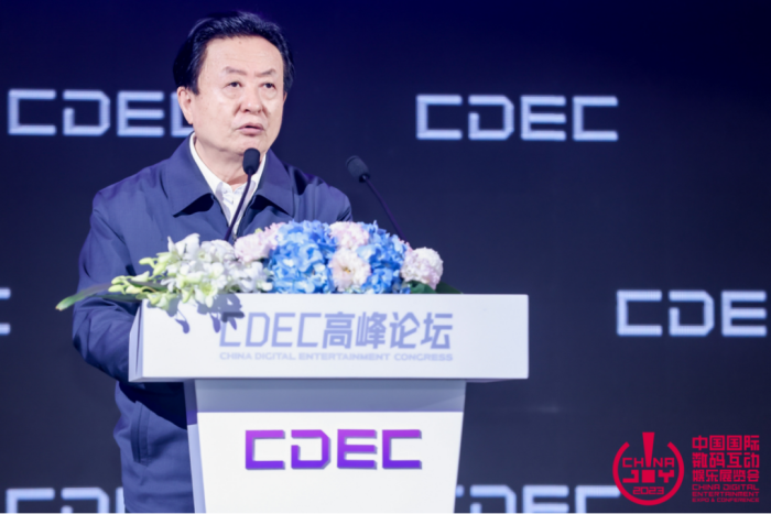 再传喜讯!中国国际数码互动娱乐展览会(ChinaJoy)荣膺“2023年度上海优秀展览会”称号! 再传喜讯!中国国际数码互动娱乐展览会(ChinaJoy)荣膺“2023年度上海优秀展览会”称号!