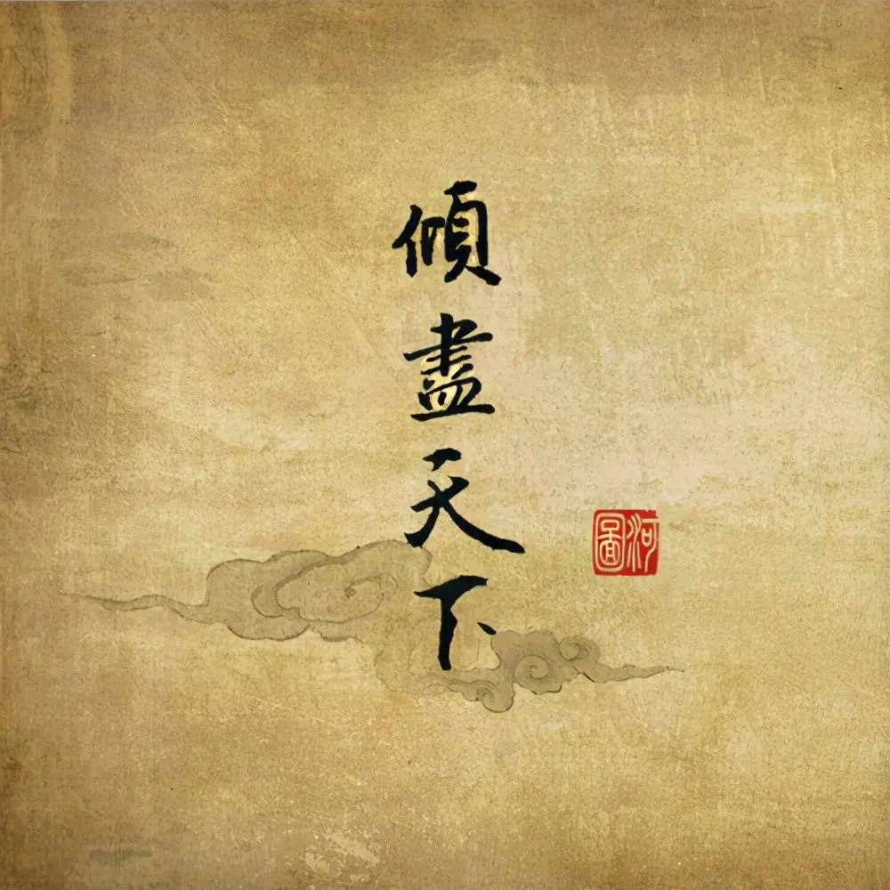国风音乐:以国之强大,传风至四海