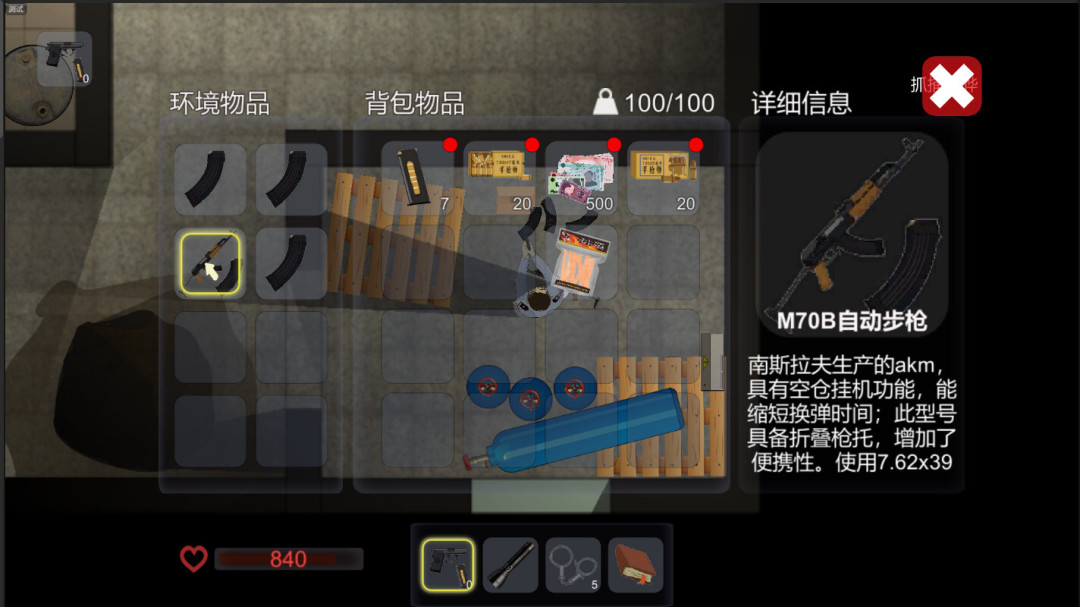 图7