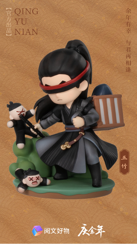 image (3) ChinaJoy IP大会前瞻:以“新世代 心触点”撬动Z世代经济新蓝海