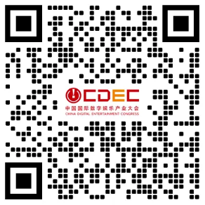 ChinaJoy IP大会前瞻:以“新世代 心触点”撬动Z世代经济新蓝海 ChinaJoy IP大会前瞻:以“新世代 心触点”撬动Z世代经济新蓝海