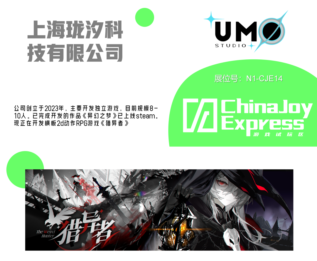 3 2025 ChinaJoy Express试玩区新生代游戏力量扎堆