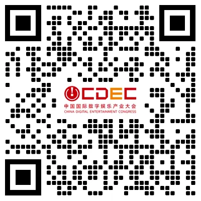 2025ChinaJoy AIGC大会:破晓之光映照智能内容新版图 2025ChinaJoy AIGC大会:破晓之光映照智能内容新版图