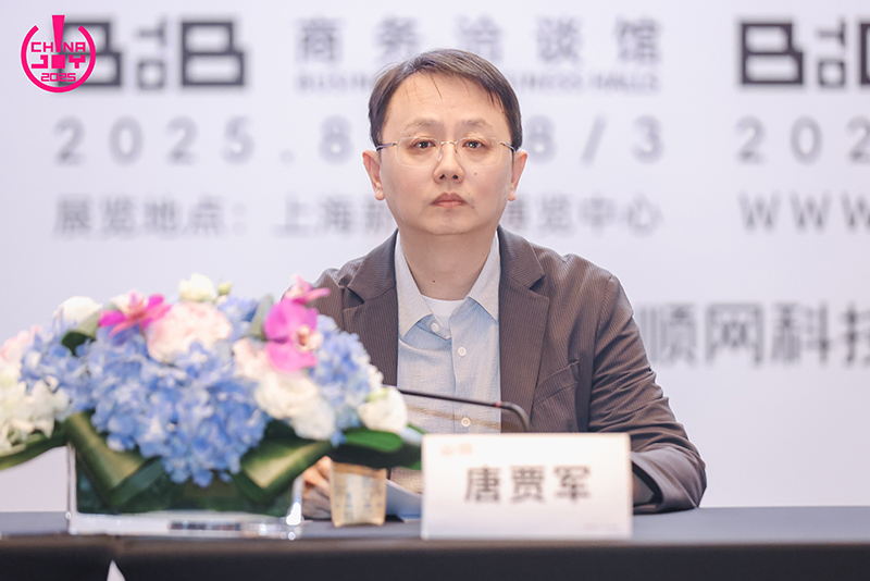 2025年第二十二届中国国际数码互动娱乐展览会(ChinaJoy)新闻发布会在沪召开,展会亮点全解析