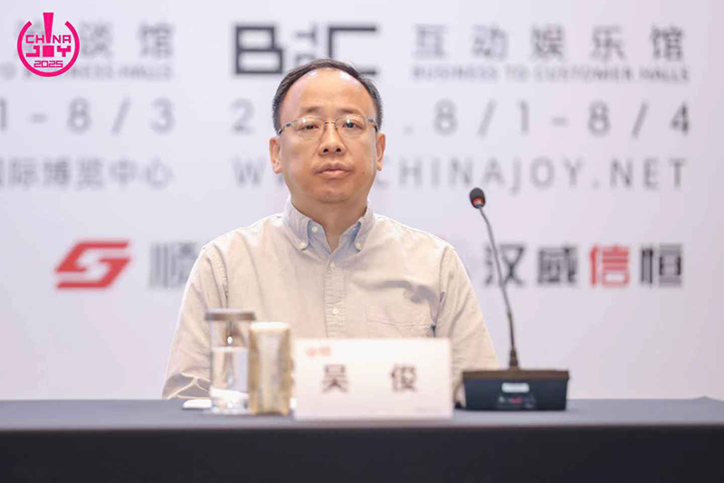 2025年第二十二届中国国际数码互动娱乐展览会(ChinaJoy)新闻发布会在沪召开,展会亮点全解析 2025年第二十二届中国国际数码互动娱乐展览会(ChinaJoy)新闻发布会在沪召开,展会亮点全解析